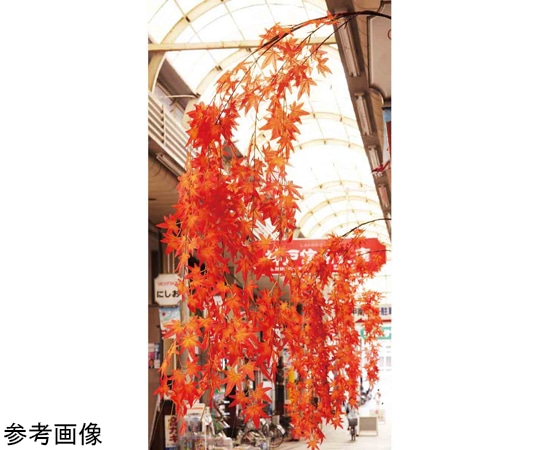 造花枝物 もみじ・イチョウの通販ならシモジマ【公式】