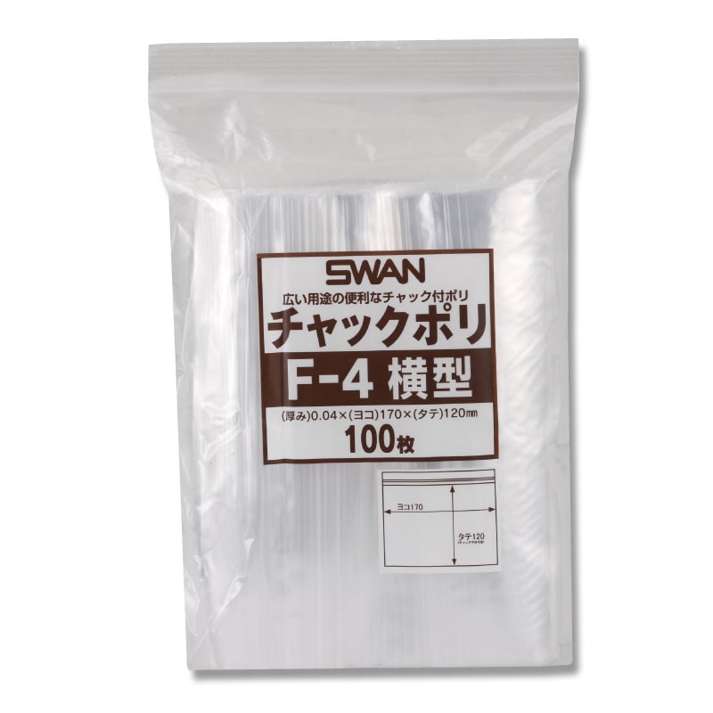 SWAN チャック付きポリ袋 スワンチャックポリ C-4 横型 200枚/袋