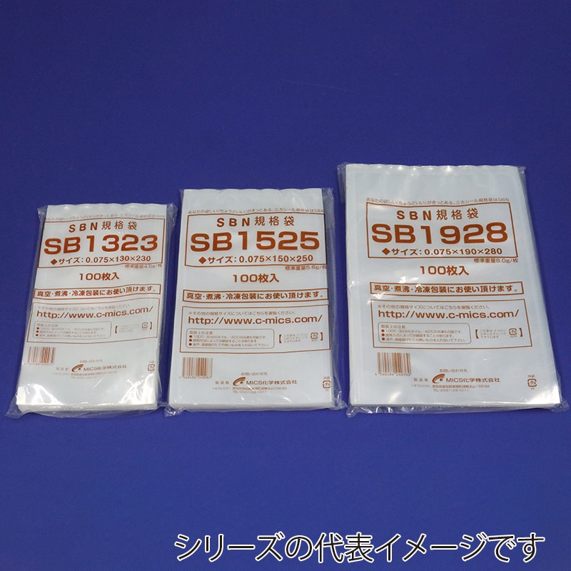 中本アドバンストフィルム ナイロンポリチューブ袋 三方シール SB3040