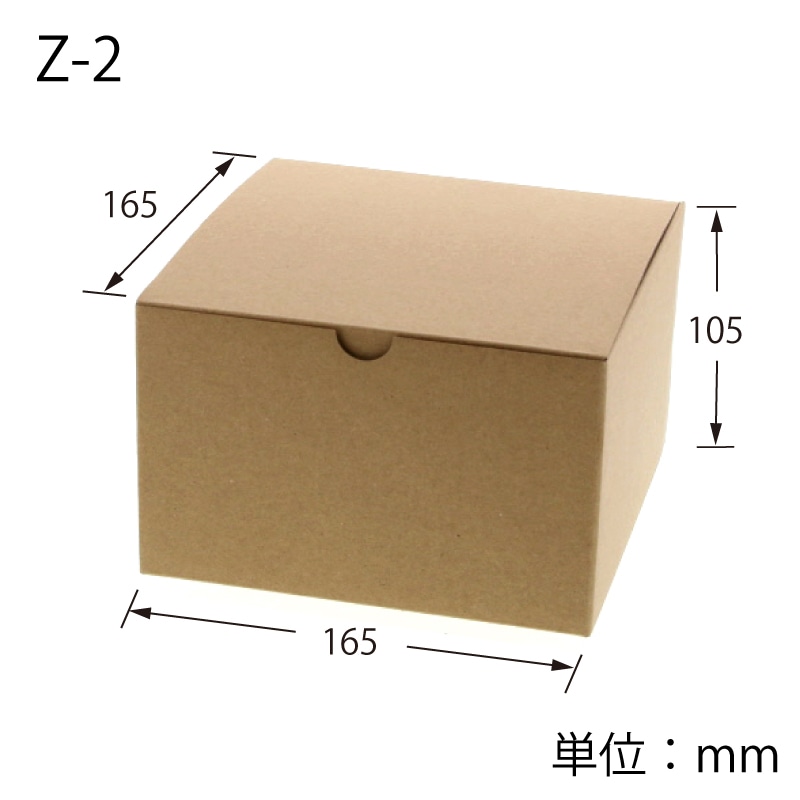 HEIKO 箱 ナチュラルボックス Z-2 10枚/袋 006200210 包装用品・店舗