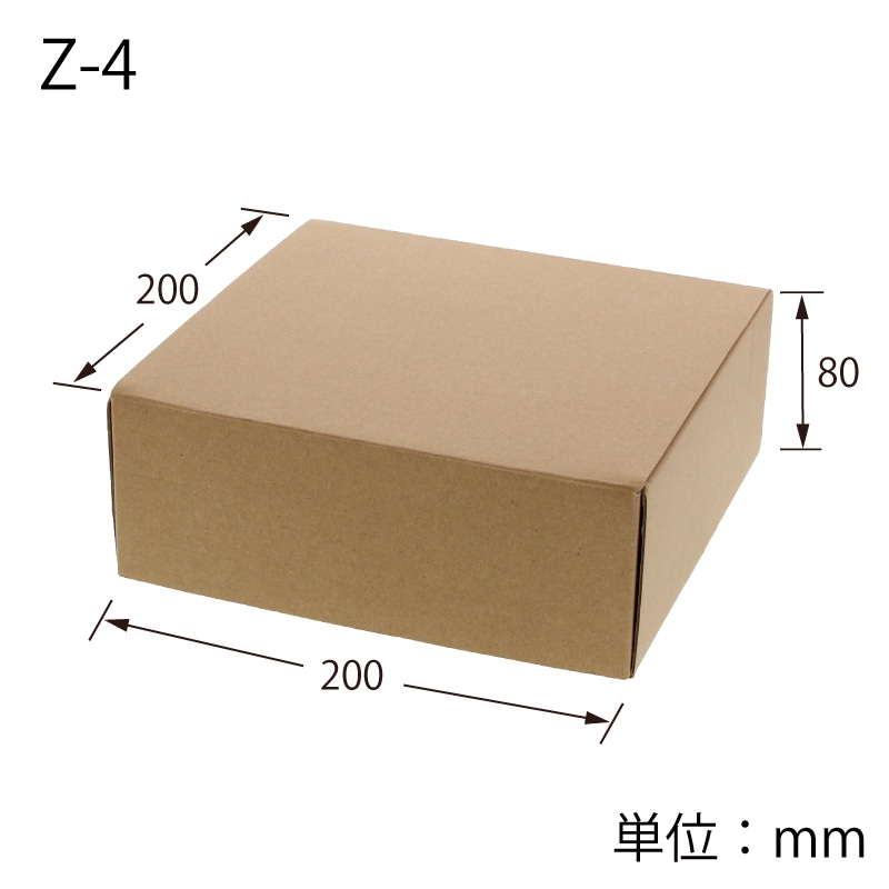 HEIKO 箱 ナチュラルボックス Z-4 10枚/袋 006200410 包装用品・店舗