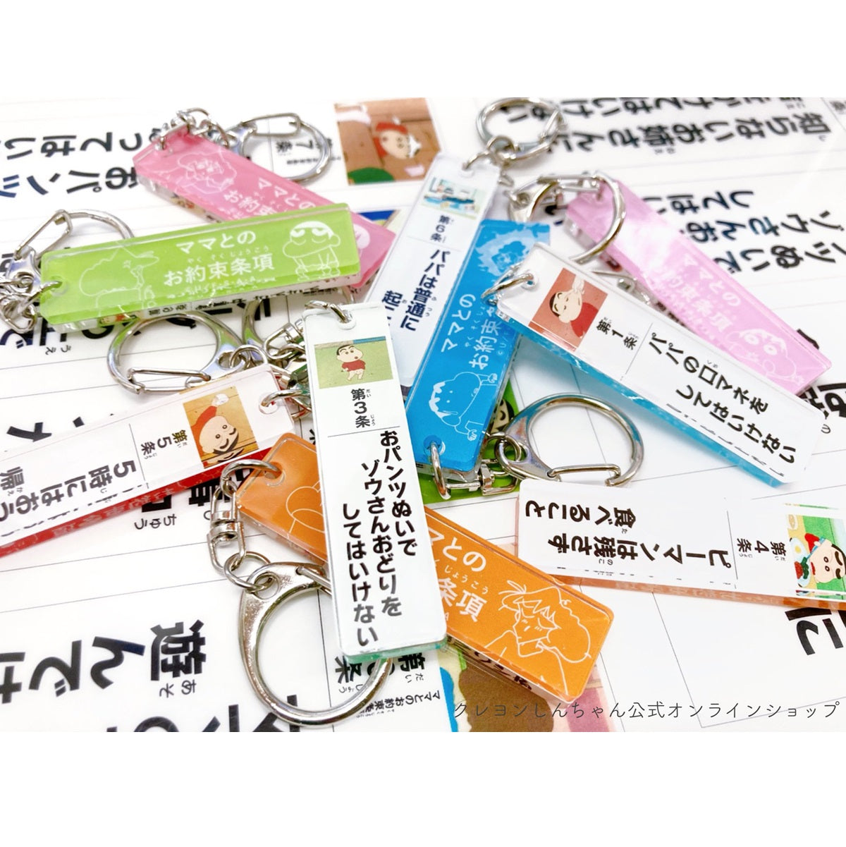 ○単品○ アクリルキーホルダー ママとのお約束条項 KY1973RX