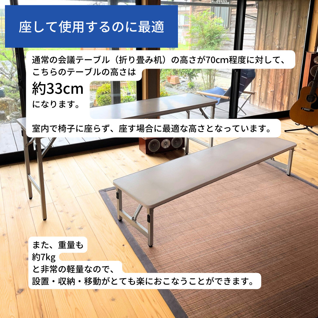 超軽量テーブル座卓タイプ| シナノテント公式オンラインストア
