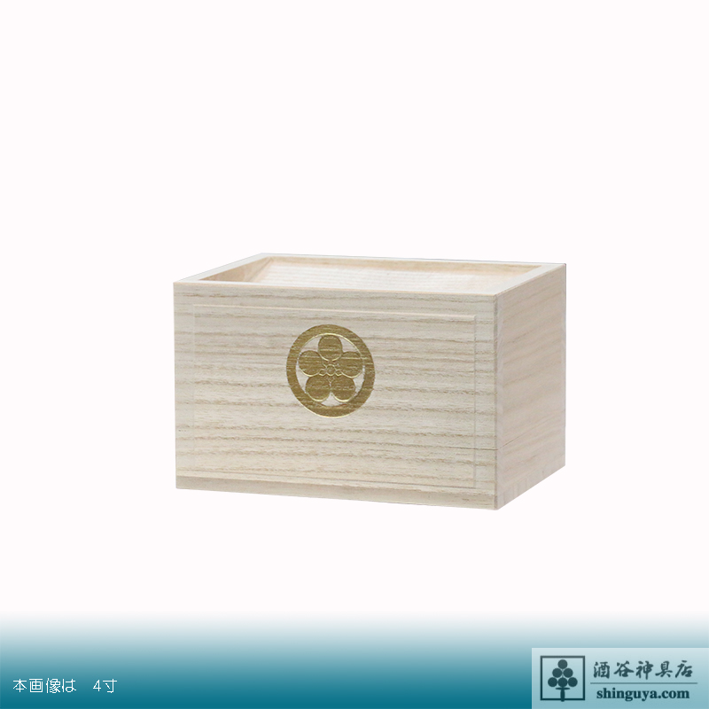 賽銭箱（屋内神殿用） 横型 小（桐製）賽銭箱（屋内神殿用） 横型 小