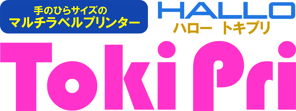 TokiPri | ラベルプリンター | 製品一覧 | 新盛インダストリーズ