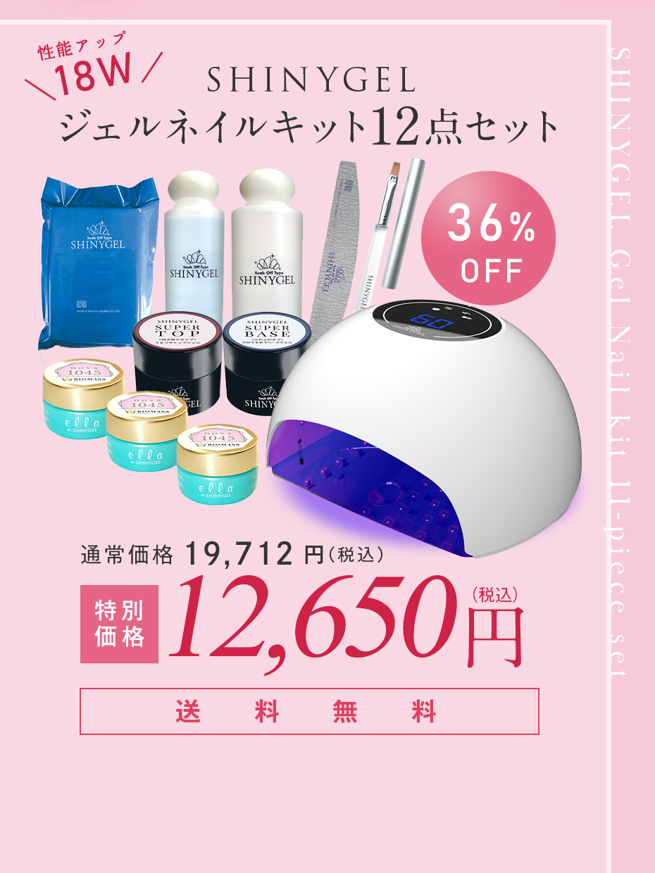 ユーキャン 【定価12万】ユーキャン ネイリスト講座 ネイリスト講座