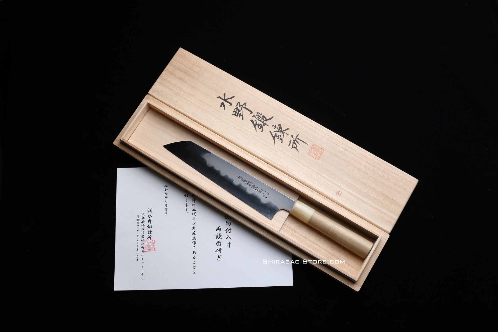水野鍛錬所「源昭忠」本焼 片刃 切付 包丁 デラックス 青二鋼 両鏡面 8