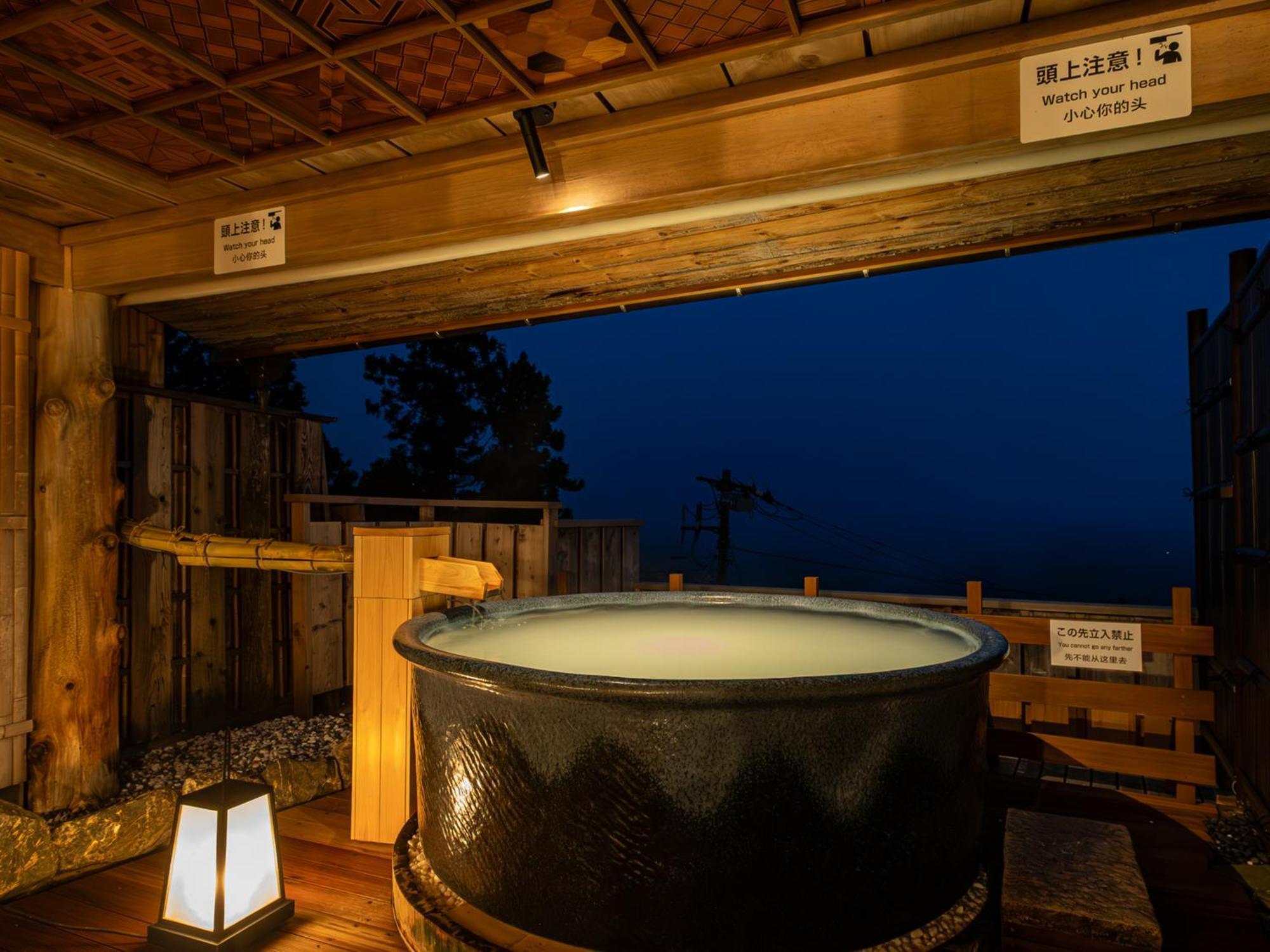 白湯の宿 山田家 旅館 箱根町, 日本