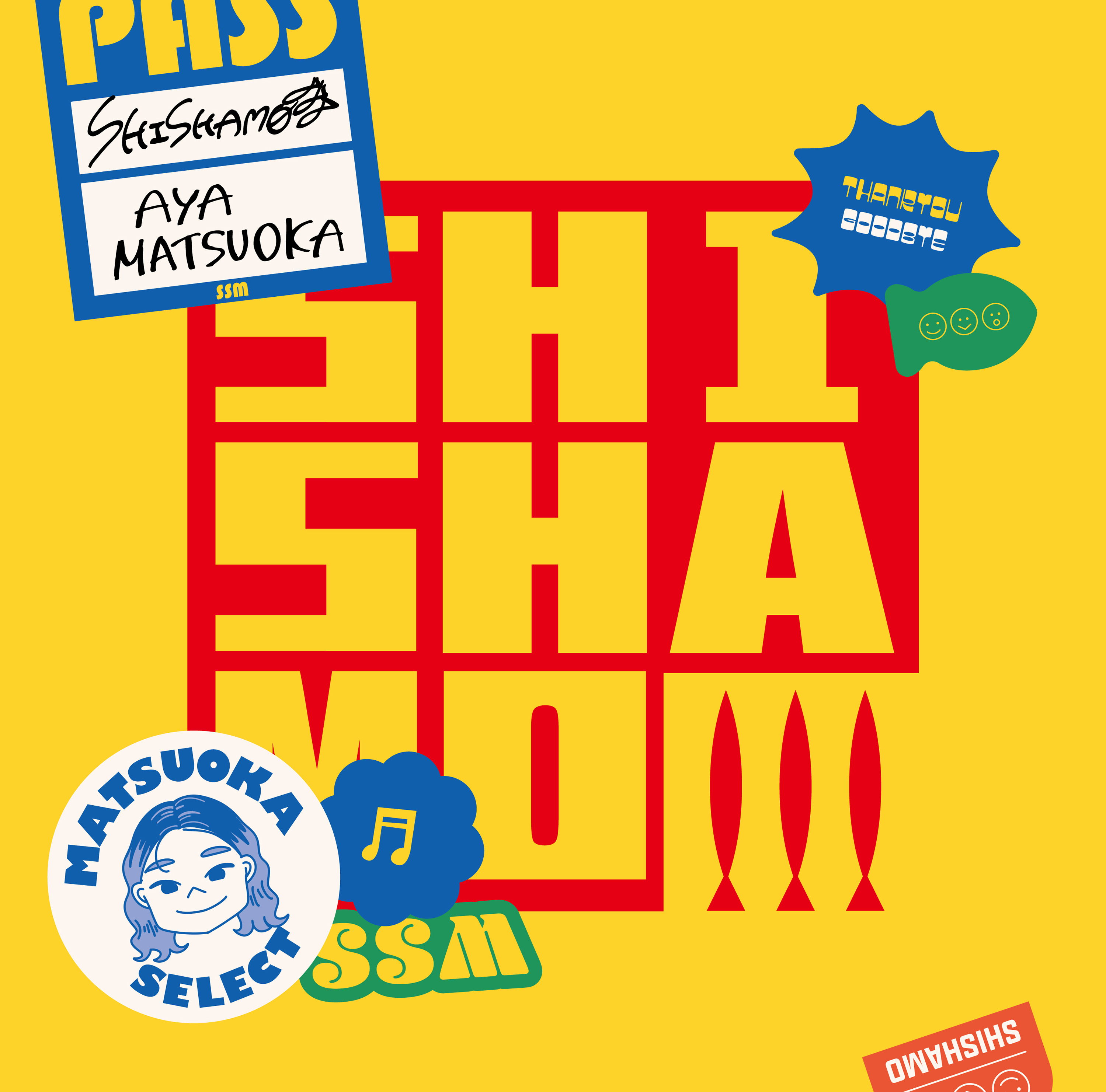 ALBUM｜SHISHAMO Official Website