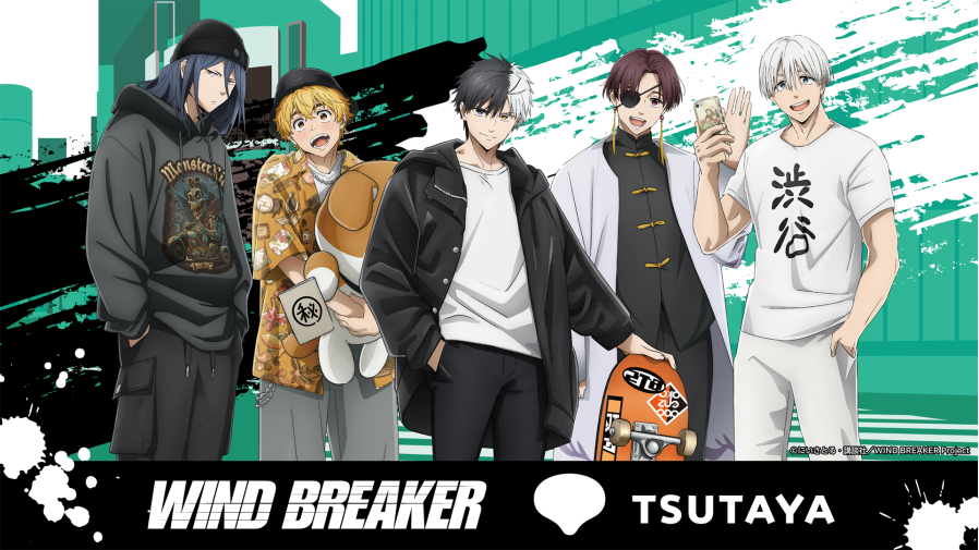 TVアニメ「WIND BREAKER」コラボレーションカフェ開催！ | EVENT