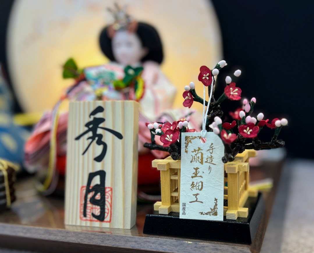 磐田市のN様は秀月オリジナルの可愛らしく上質なお雛様 | 人形の秀月