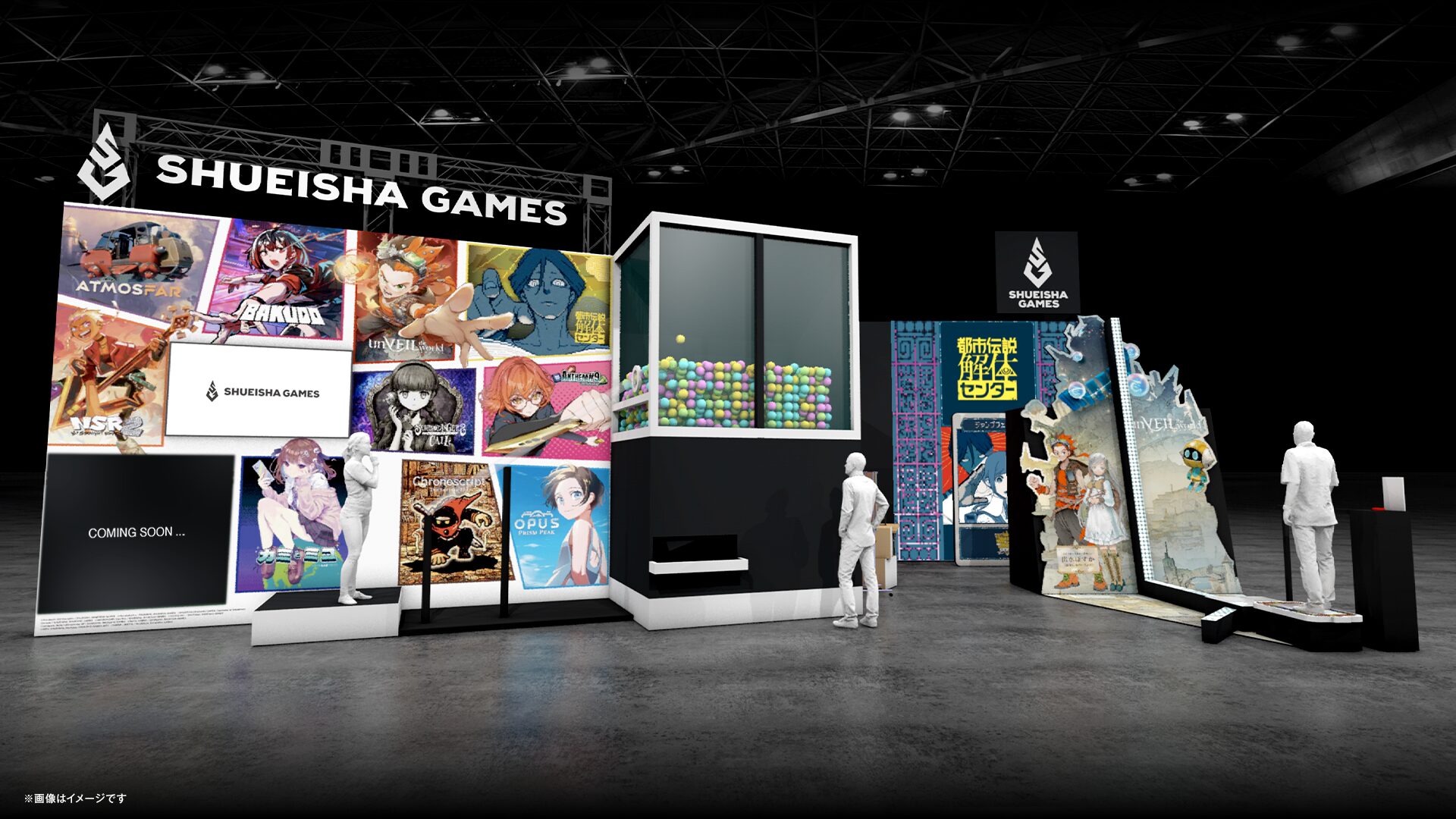 集英社ゲームズ「ジャンプフェスタ2026」に出展！ 声優や配信者など