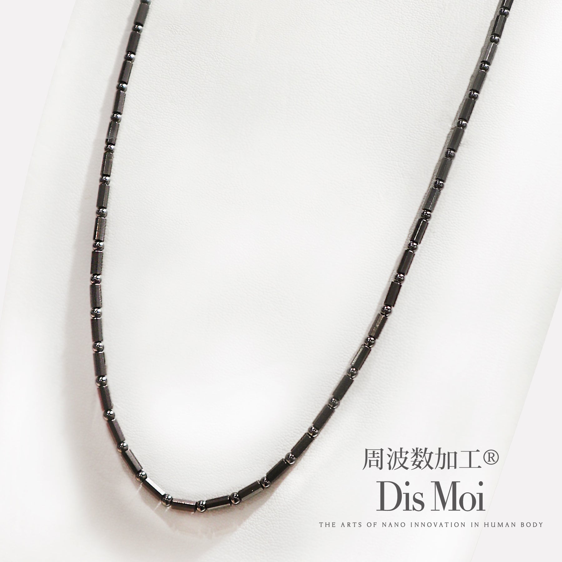 DisMoi ディモア – ナノコロイドシリカウォーターシエラ