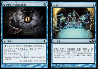 2枚コンボで相手を瞬殺！ 激闘型ウィーゼロックス分析｜MTG Pauper