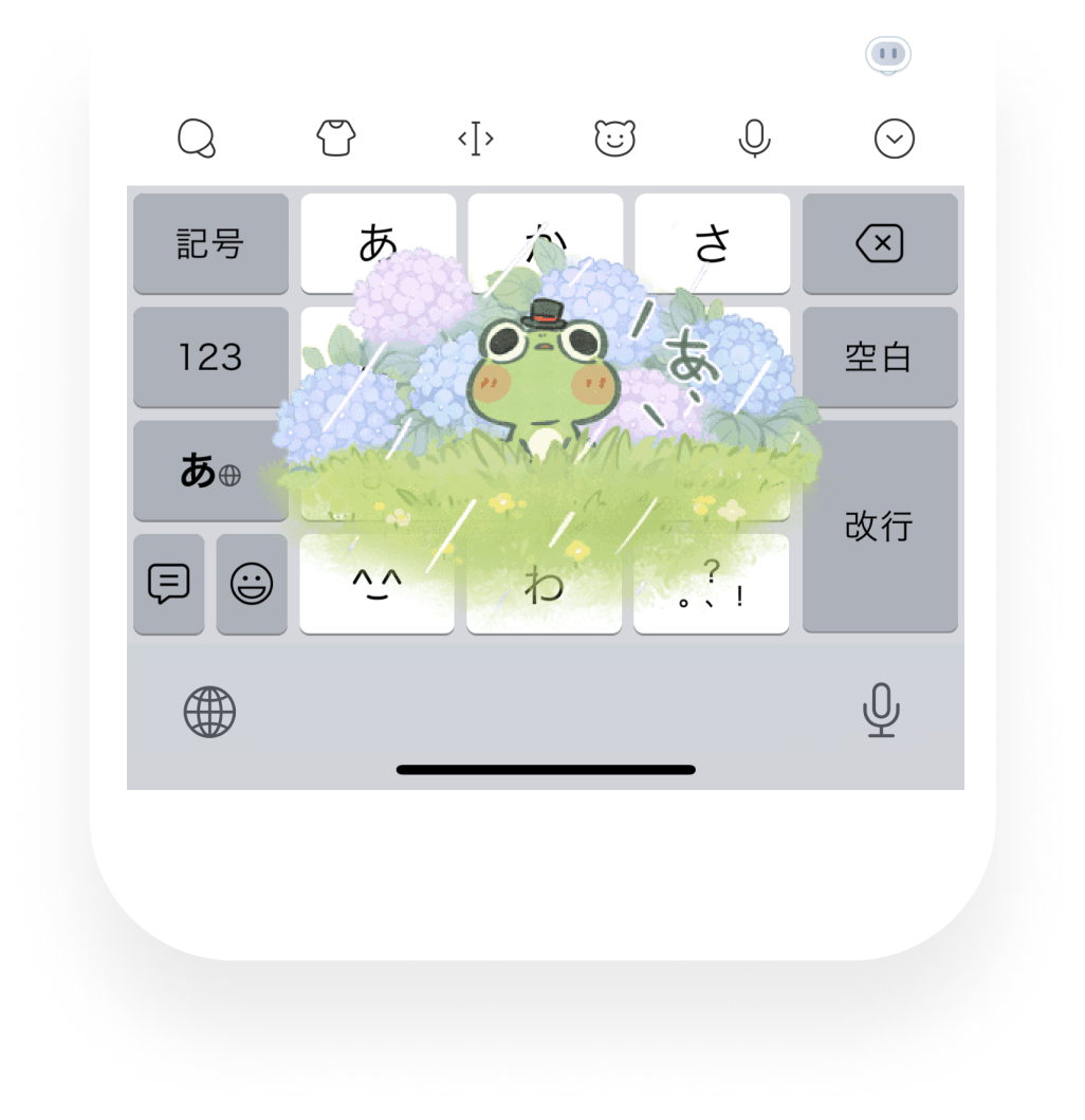 Simeji（しめじ）たのしくかしこいキーボード