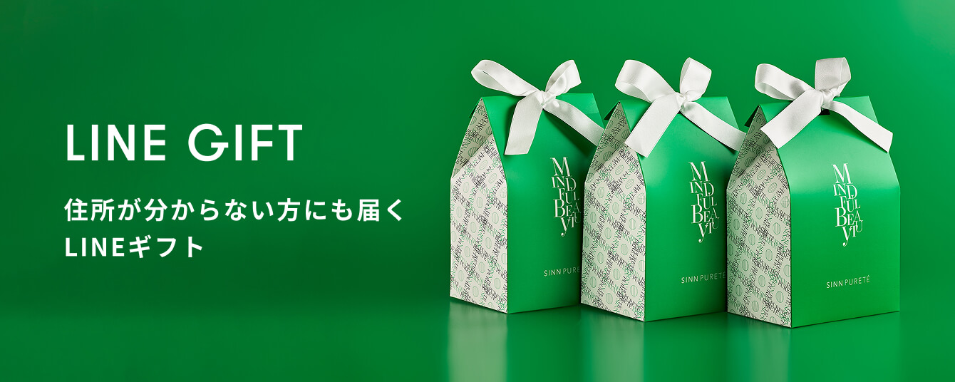 商品一覧 | SINN PURETE（シン ピュルテ）公式オンラインストア
