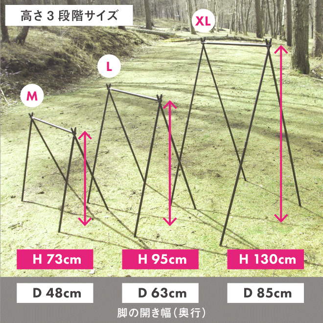 SNIPE HANGER｜サイズ調整可能なハンガーラック 軽量・コンパクト・傷