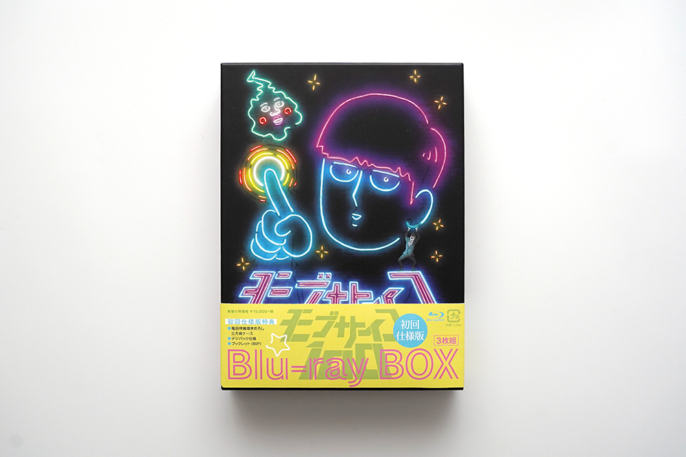 モブサイコ100〈Blu-ray BOX〉 - コミック・グラフィックデザイン事務