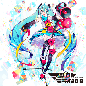 グリーンライツ・セレナーデ - SilentBlue.RemyWiki