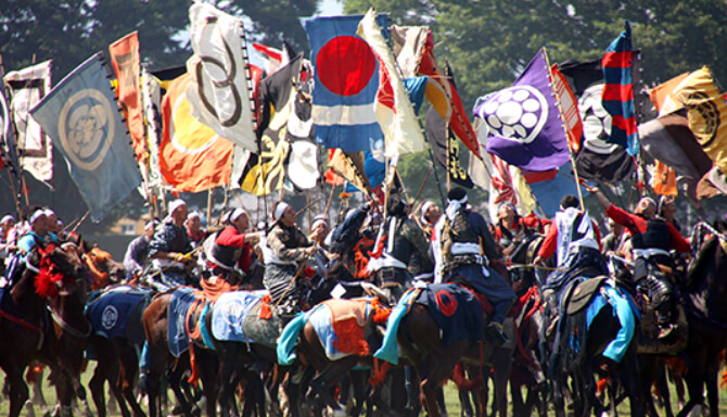 相馬野馬追 公式サイト 相馬野馬追執行委員会