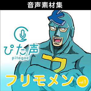 ソフト音源 「CeVIO AI 四国めたん ソングスターターパック」 | SONICWIRE