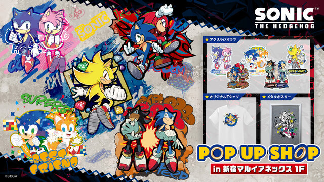 SEGA | ソニックチャンネル | グッズ