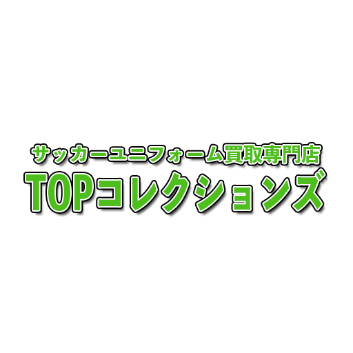 鮫島彩(ユニフォーム・サインカード)の買取