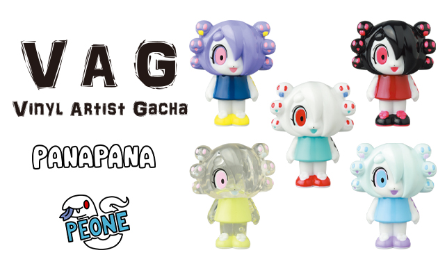 2023年12月発売開始の［VAG］第37弾についてお聞きしました！ 「PEONE