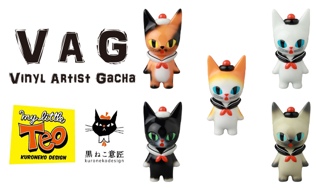 2024年6月発売開始の［VAG］第39弾についてお聞きしました！ 「my
