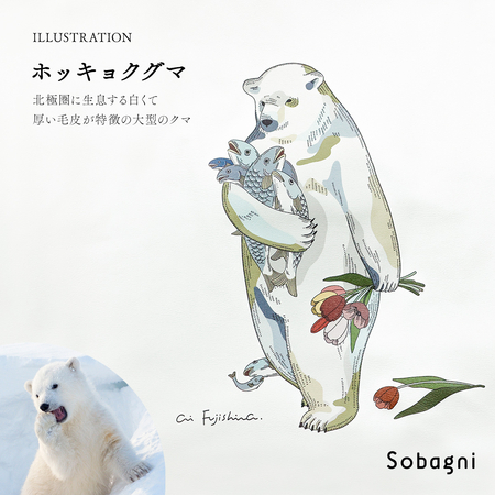 藤井風オフィシャルグッズHACHIKO他イラスト入りトートバッグ2色セット