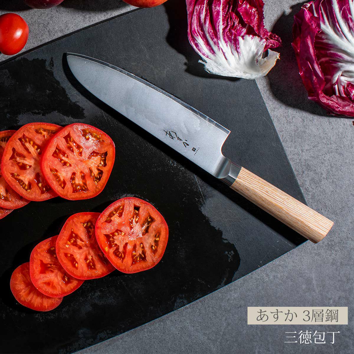 YAXELL ヤクセル あすか 3層鋼 三徳包丁《公式》キッチン用品ソルヴィータ