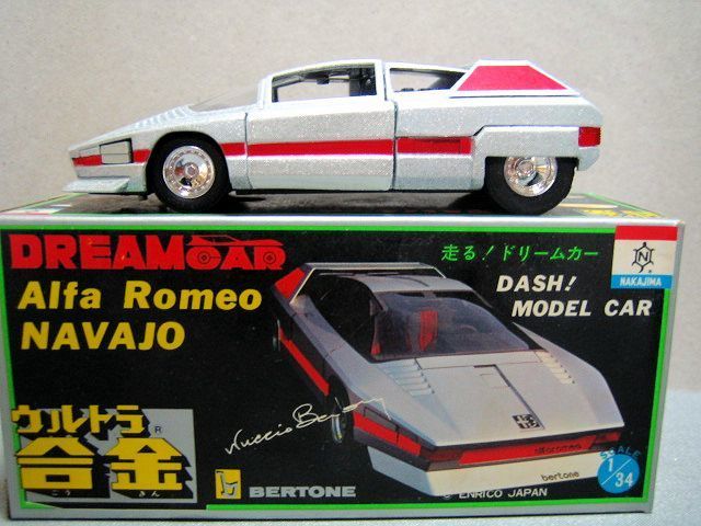 ドリームカー - アルファロメオ ナバホ アルファロメオ・ナバホ by 中嶋製作所<br>nakajima corp. dream car
