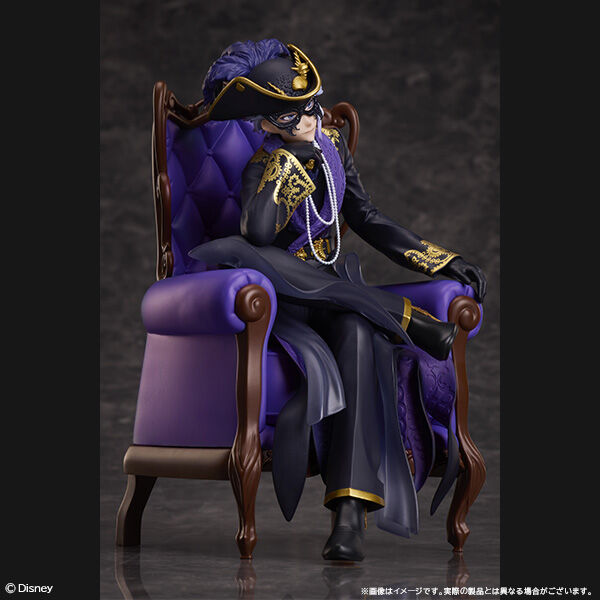 Twisted Wonderland - Azul Ashengrotto (Aniplex, Sentinel) [Shop