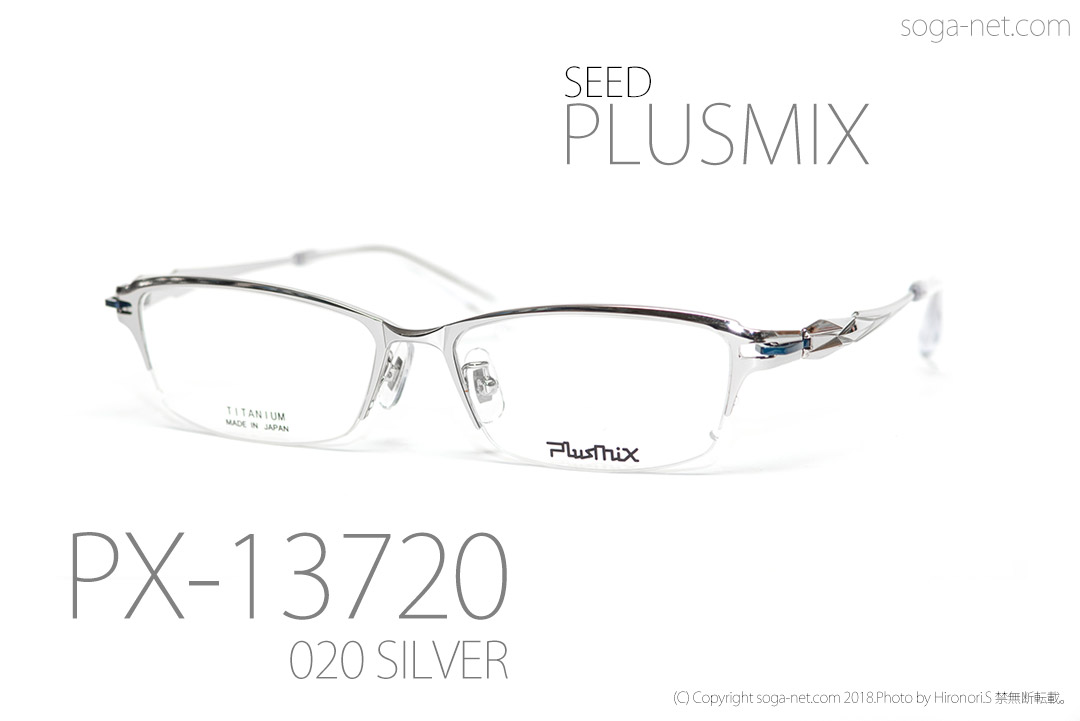 販売終了】プラスミックス Plusmix PX-13720｜バネ蝶番チタン
