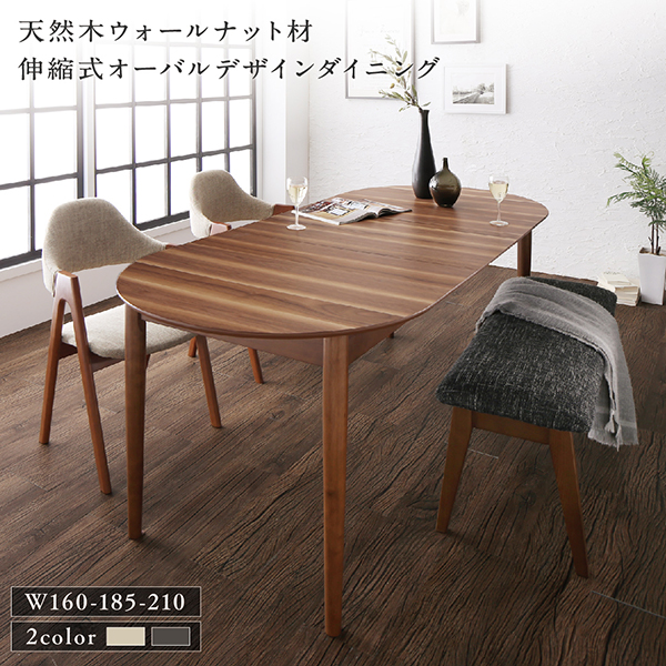 estic SPIGA X-LIFT 楕円タマゴ型昇降テーブル 無垢