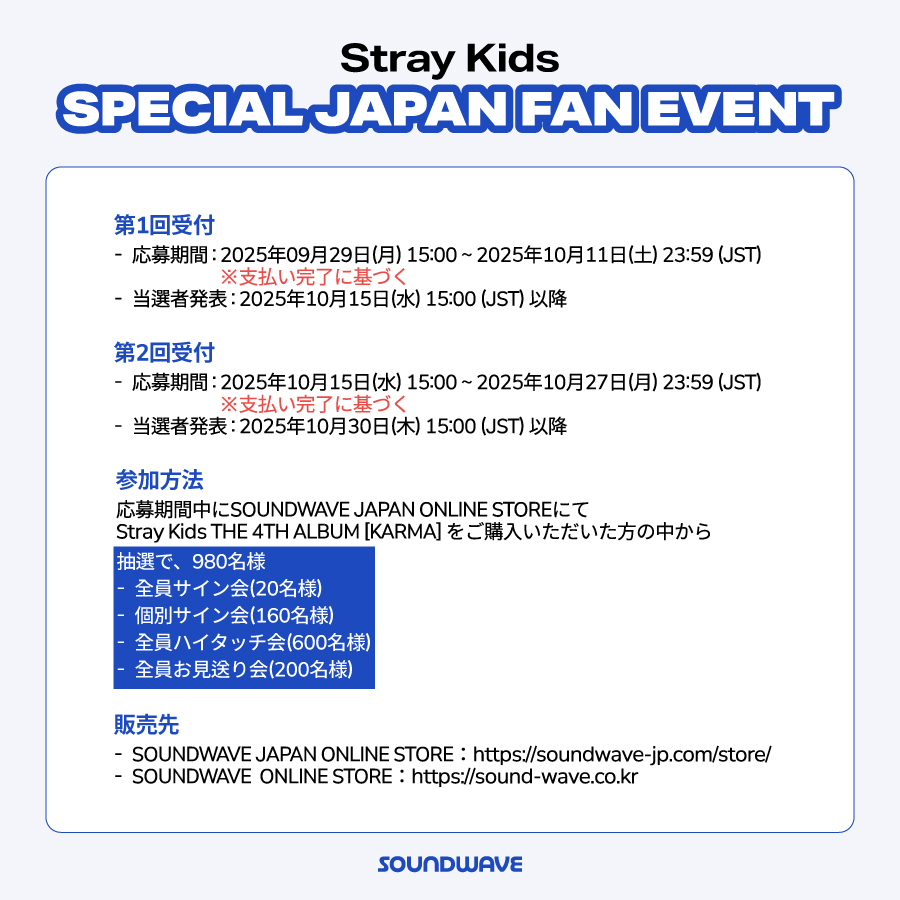 イベント応募権利付き】Stray Kids THE 4TH ALBUM [KARMA] (CEREMONY