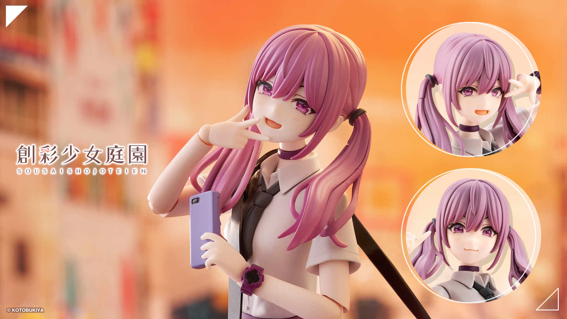 小悪魔ツインテールちゃん | 創彩少女庭園オフィシャルサイト