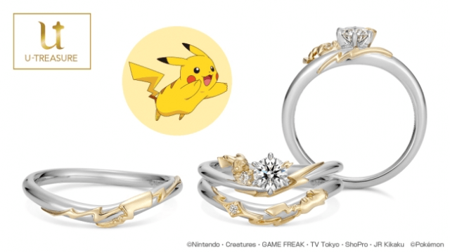 Pikachu engagement and wedding rings let you tell the love of your