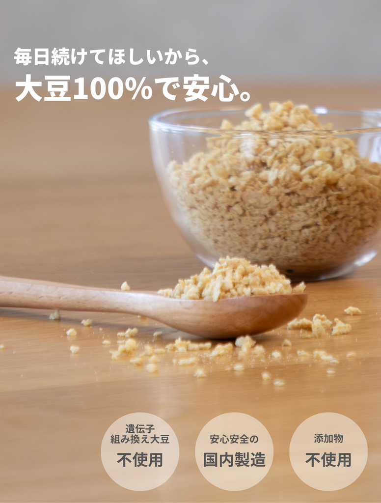 詰め合わせセット – Soycle / ソイクル