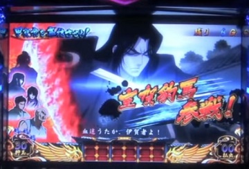 SLOTバジリスク～甲賀忍法帖～Ⅲ（バジリスク3） プレミア画像＆動画集