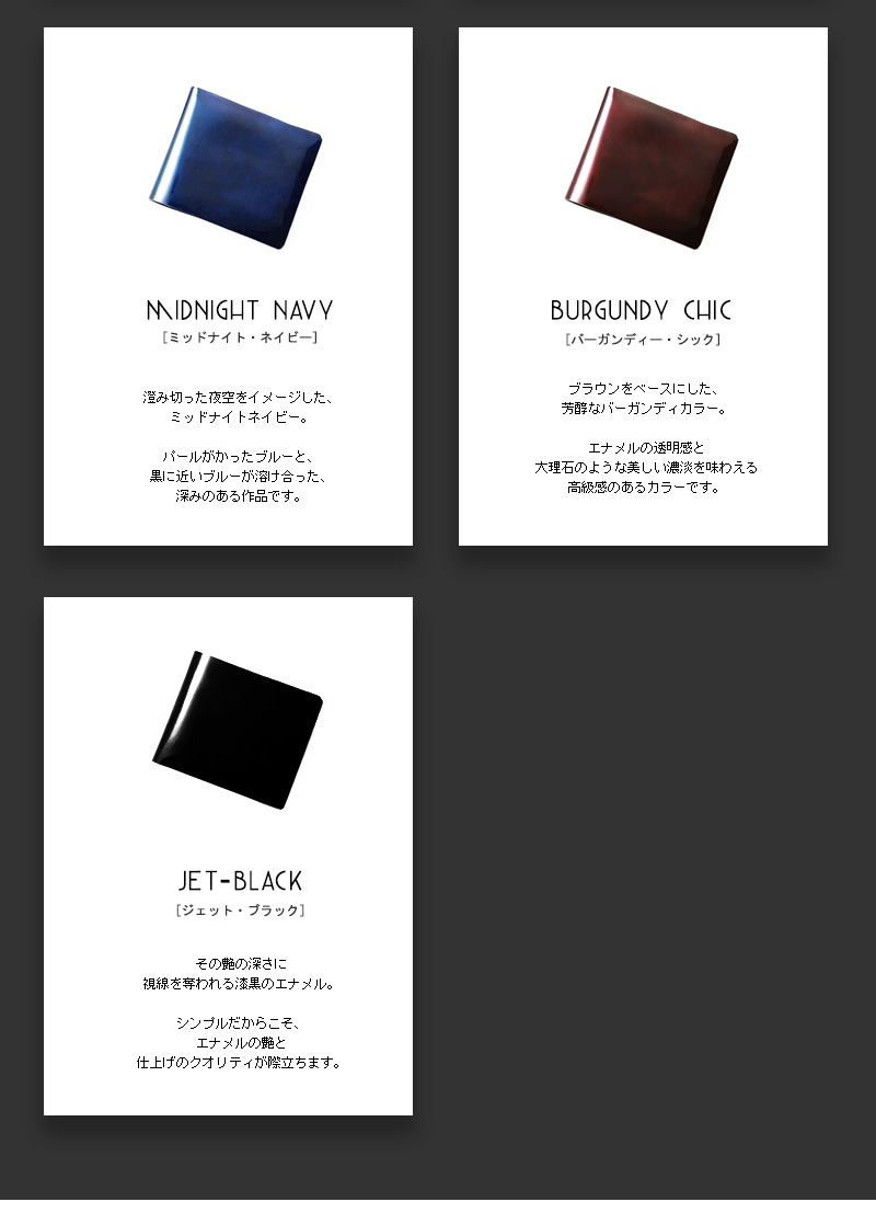 SLUR スラー エナメル二つ折り財布 volanteヴォランテ 【4月16日頃出荷