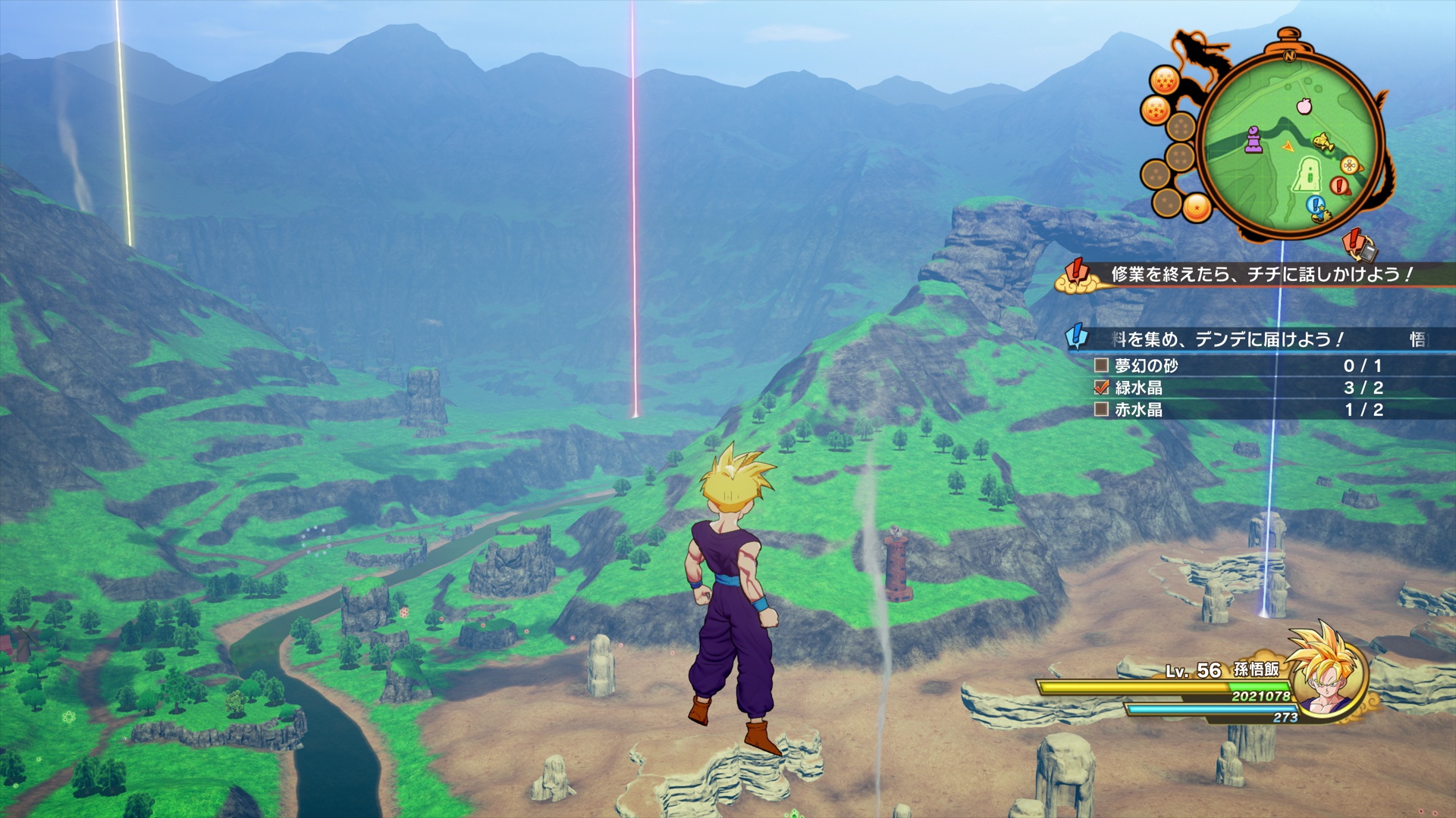 ドラゴンボールZ KAKAROT』レビュー ドラゴンボールの宝箱のような究極