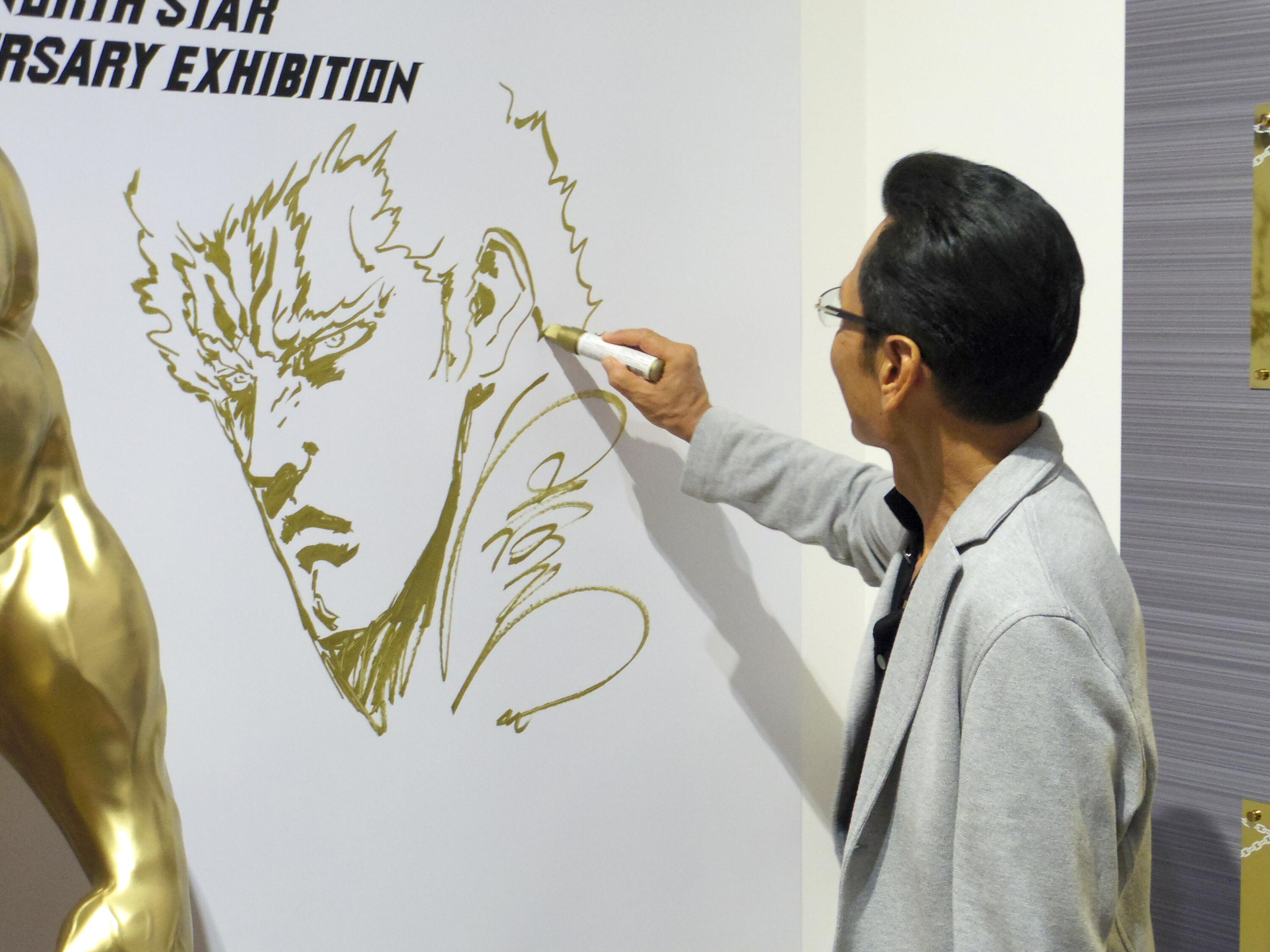 あの名場面の実物を目撃せよ！10月7日より開催「北斗の拳40周年大原
