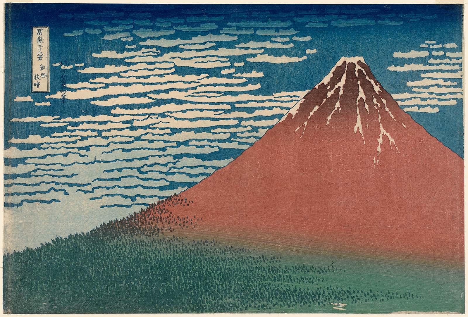 Smarthistory – Katsushika Hokusai, Under the Wave off Kanagawa