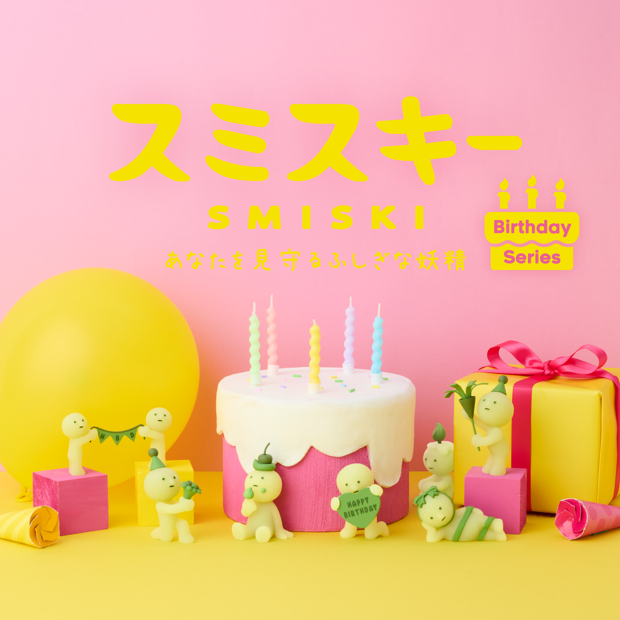 Celebrating someone's birthday from the corner…? “SMISKI Birthday