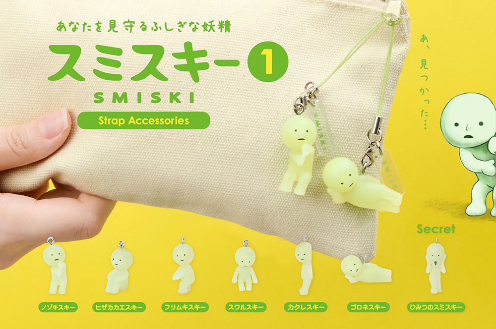 Accessories - 【OFFICIAL SITE】SMISKI