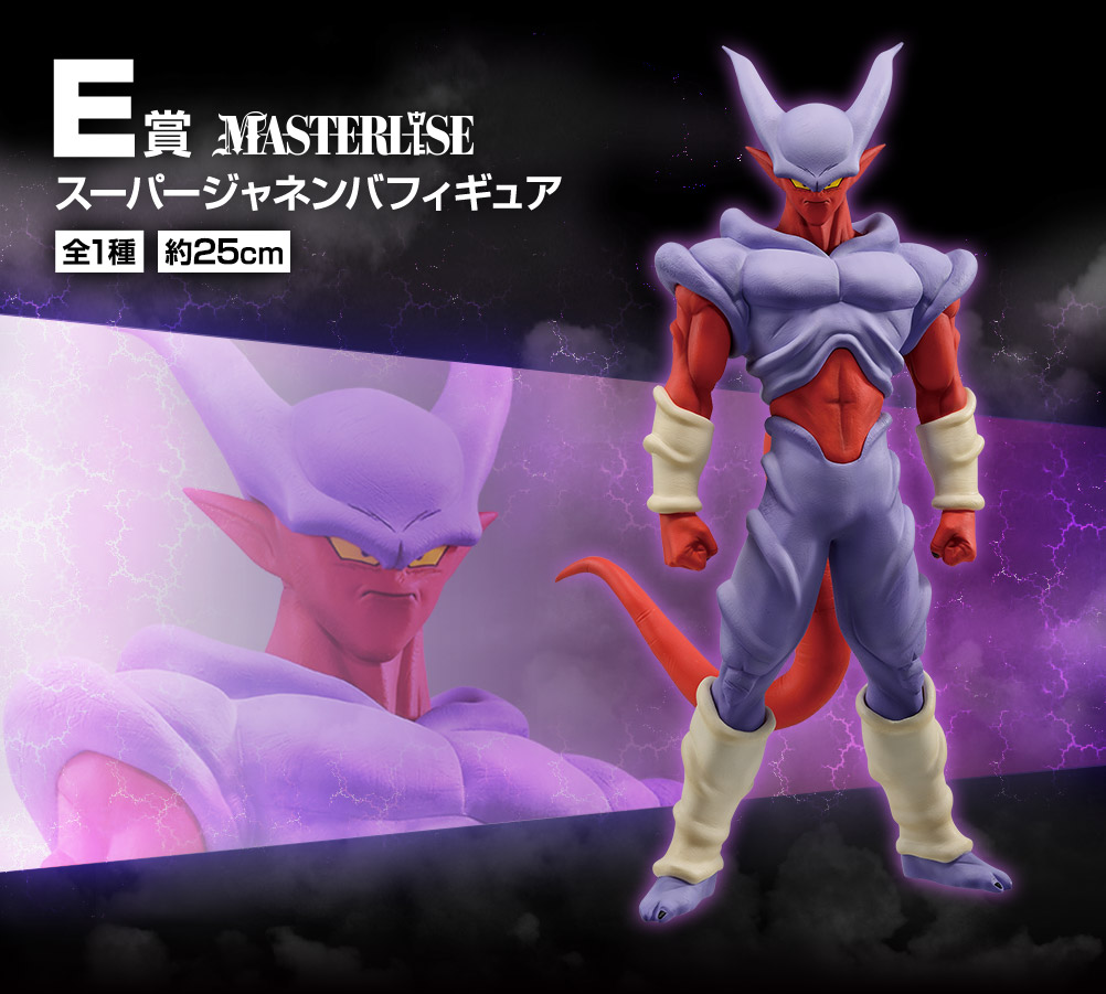 一番くじ ドラゴンボール HISTORY OF THE FILM｜一番くじ倶楽部