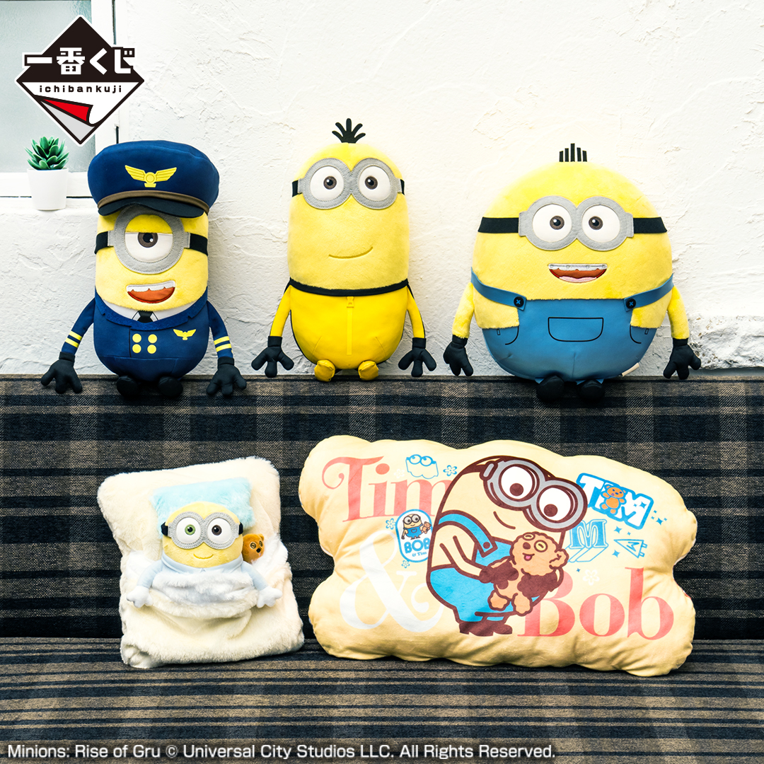 一番くじ 『ミニオンズ フィーバー』｜一番くじ倶楽部｜BANDAI SPIRITS