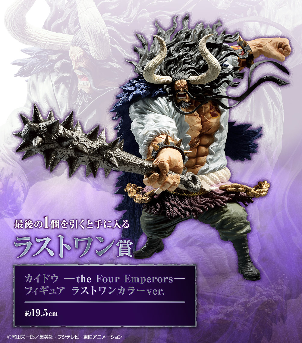一番くじ ワンピース Best of Omnibus｜一番くじ倶楽部｜BANDAI