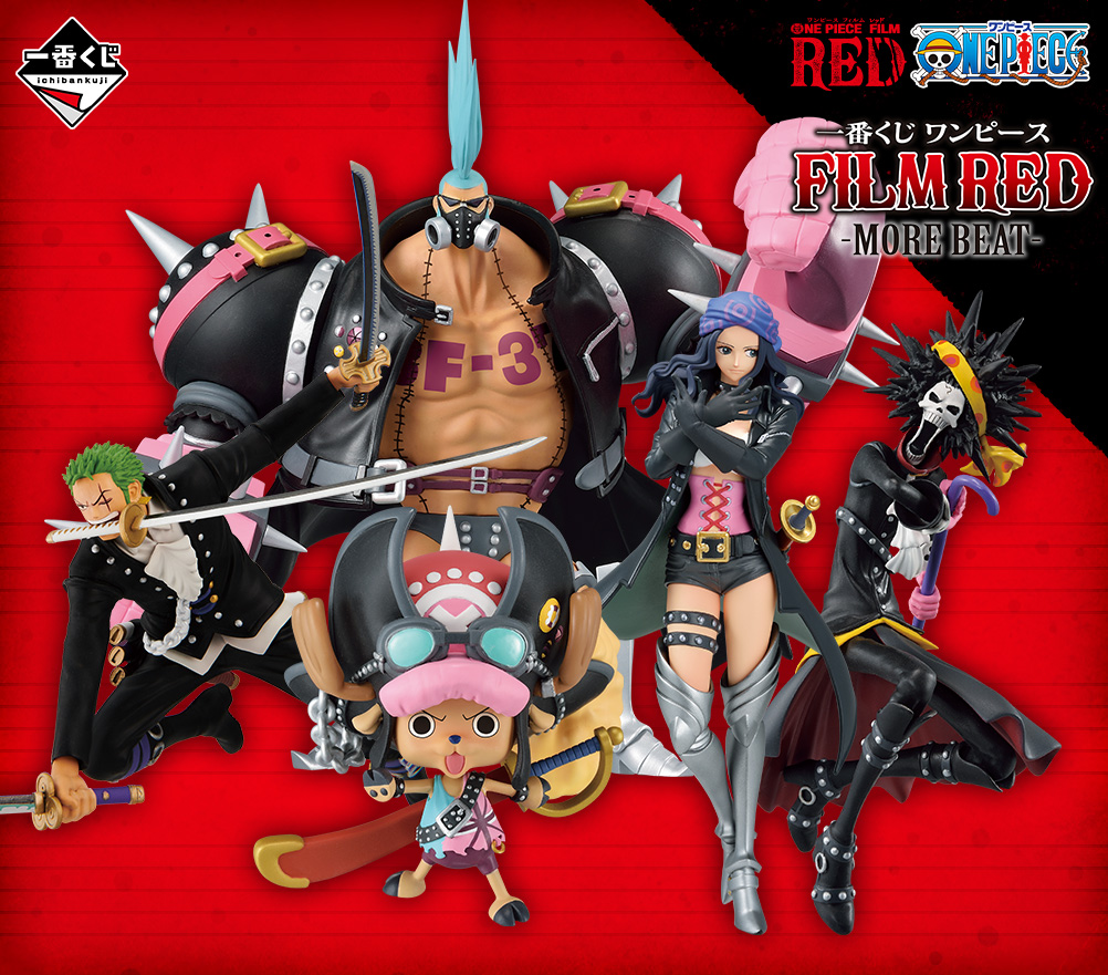 一番くじ ワンピース FILM RED -MORE BEAT-｜一番くじ倶楽部｜BANDAI
